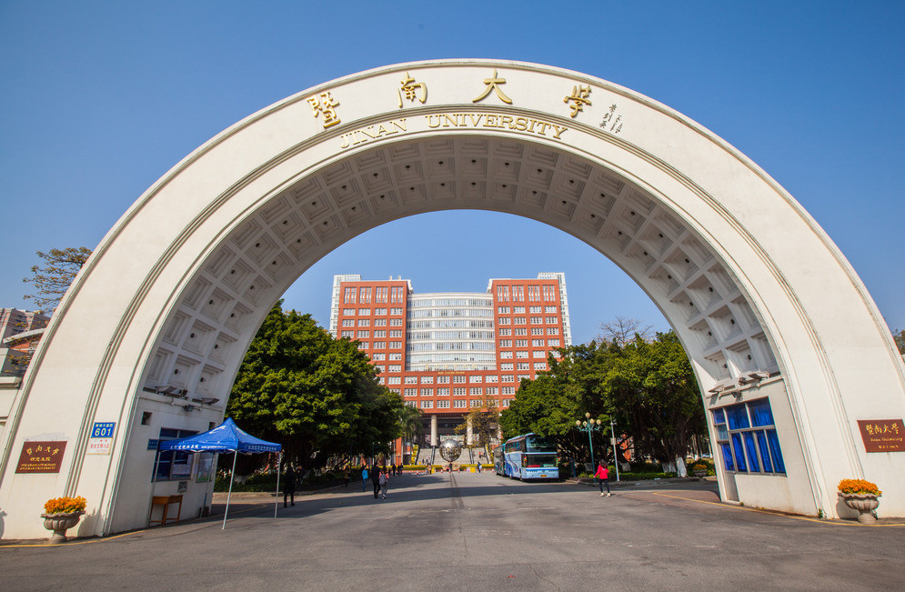 Jinan University